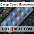 Супер Супер Ловевитра viagra3